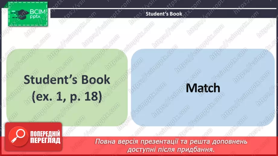 №010 - ГР4 Wh-питання в теперішньому простому та теперішньому тривалому часах. Вдосконалення граматичних навичок.5