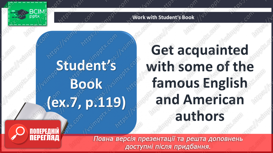 №054-55 - English and American writers7 №054-55 - English and American writers7