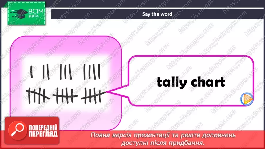 №63 - Think and learn11 №63 - Think and learn11