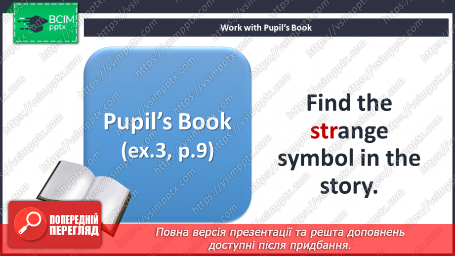 №006 - Well done, explorers! Phonics focus. Consonant clusters: “str”, “sks”, “sts”, “sps”.4