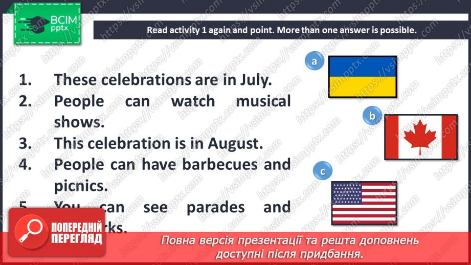 №088-105 - Let’s welcome to holidays! Smart Time.16 №088-105 - Let’s welcome to holidays! Smart Time.16