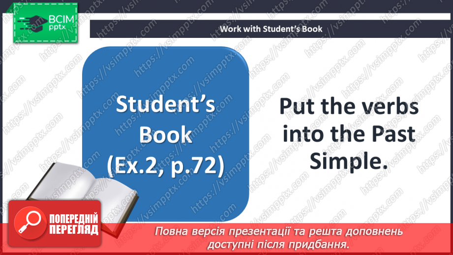 №055-56 - Self-Check.7 №055-56 - Self-Check.7
