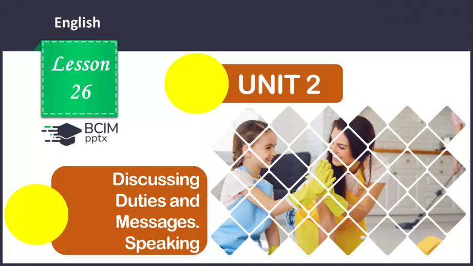 №026 - ГР2 Обговорення обов'язків та повідомлень.  Розвиток навичок усної  взаємодії.0 №026 - ГР2 Обговорення обов'язків та повідомлень.  Розвиток навичок усної  взаємодії.0