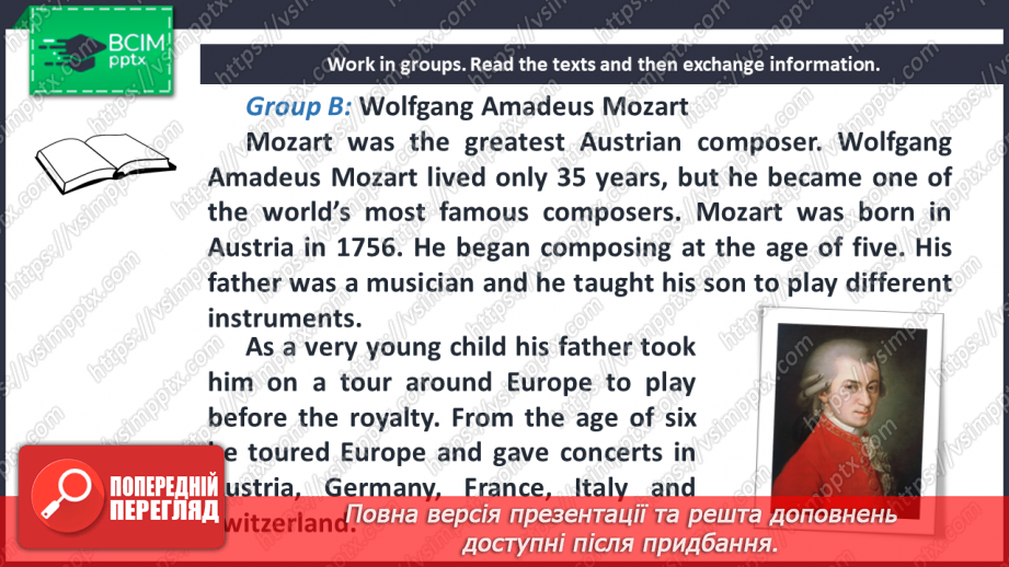 №074 - Famous Composers.10 №074 - Famous Composers.10