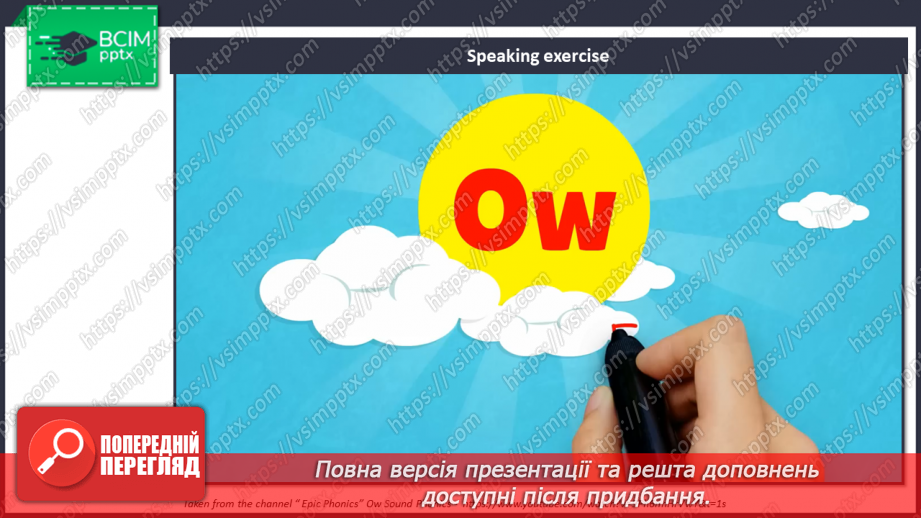 №031 - Частини тіла2 №031 - Частини тіла2