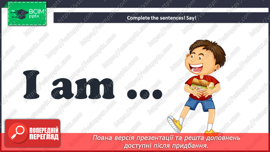 №26 - You and me. “Are you …?”, “Yes, I am”7 №26 - You and me. “Are you …?”, “Yes, I am”7