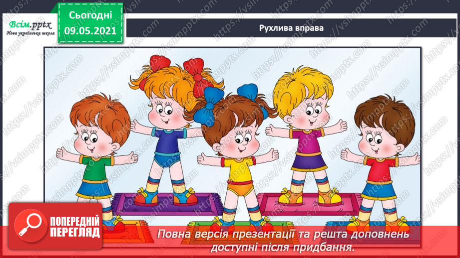 №043 - Чим ґрунт відрізняється від гірської породи?10 №043 - Чим ґрунт відрізняється від гірської породи?10