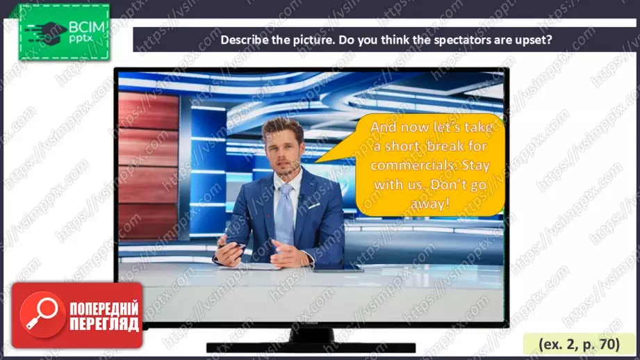 №022 - Рекламні оголошення8 №022 - Рекламні оголошення8