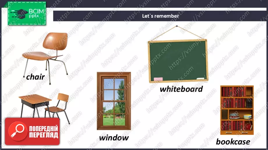 №012 - Школа. Узагальнення вивченого матеріалу. Revision.6 №012 - Школа. Узагальнення вивченого матеріалу. Revision.6