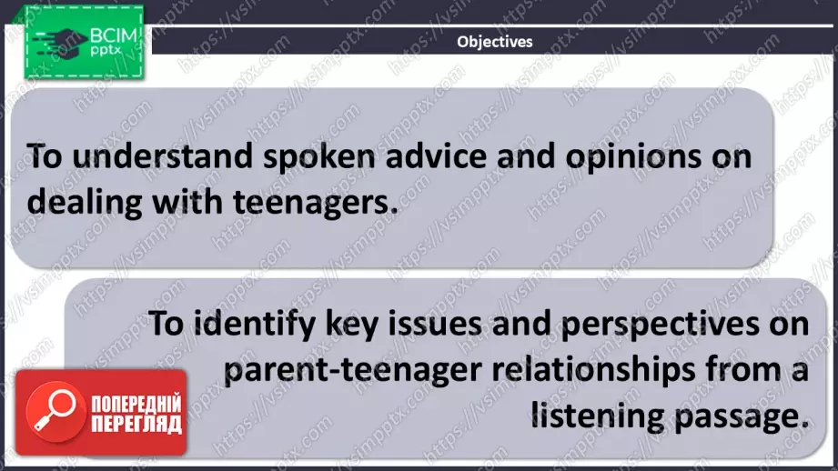 №19 - Стосунки з підлітками: поради та погляди. Розвиток навичок сприймання на слух. Relationships with Teenagers: Advice and Perspectives. Focus On Listening.1 №19 - Стосунки з підлітками: поради та погляди. Розвиток навичок сприймання на слух. Relationships with Teenagers: Advice and Perspectives. Focus On Listening.1