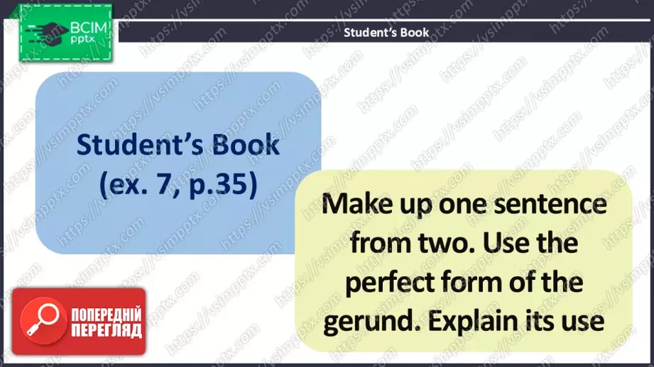 №011 - Час граматики. Герундій10 №011 - Час граматики. Герундій10