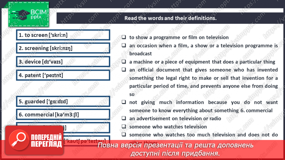 №029 - Television. The Lumière brothers.6