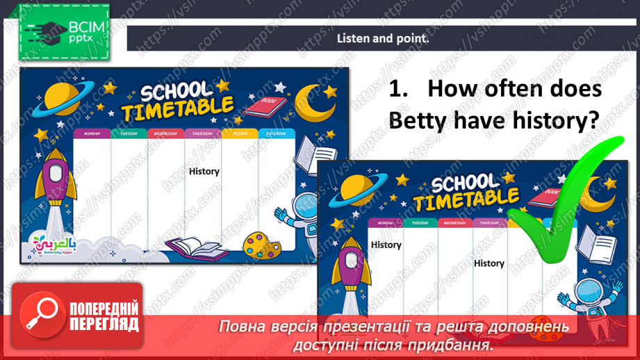 №021 - It’s my life! Revision.11 №021 - It’s my life! Revision.11