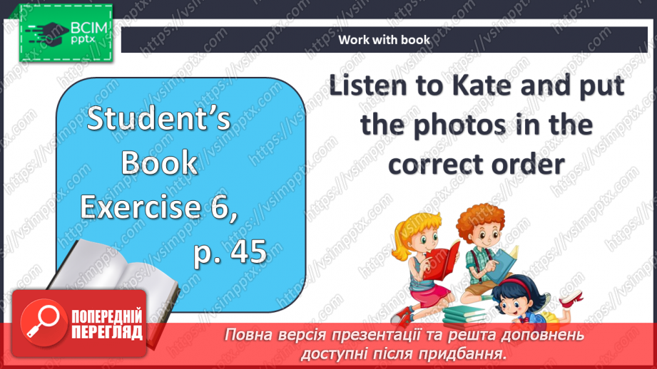 №040-41 - Улюблене свято в Україні4 №040-41 - Улюблене свято в Україні4