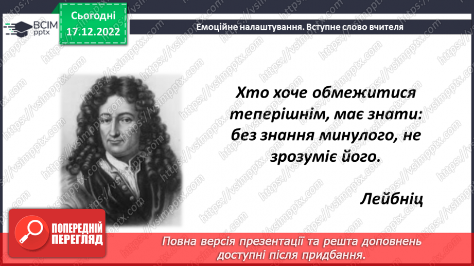 №087 - Розв’язування задач і вправ1 №087 - Розв’язування задач і вправ1