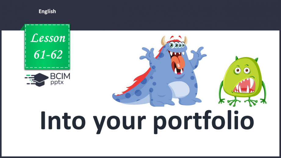 №061-62 - Into your Portfolio!0 №061-62 - Into your Portfolio!0