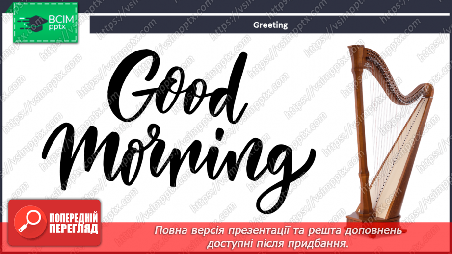 №065 - The Mystery of Music.1 №065 - The Mystery of Music.1