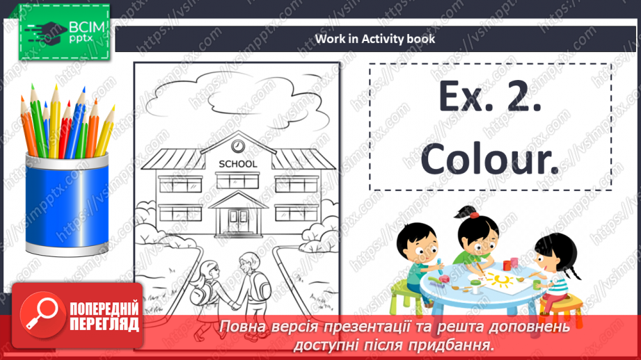 №09 - School.11