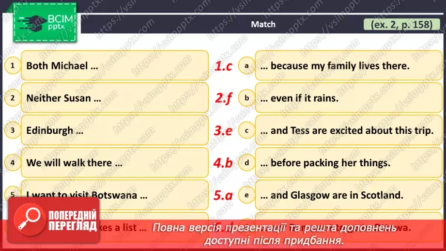 №117 - ГР1,2,3,4  Що можна побачити й зробити? Узагальнення вивченого протягом теми. Самооцінювання.13 №117 - ГР1,2,3,4  Що можна побачити й зробити? Узагальнення вивченого протягом теми. Самооцінювання.13