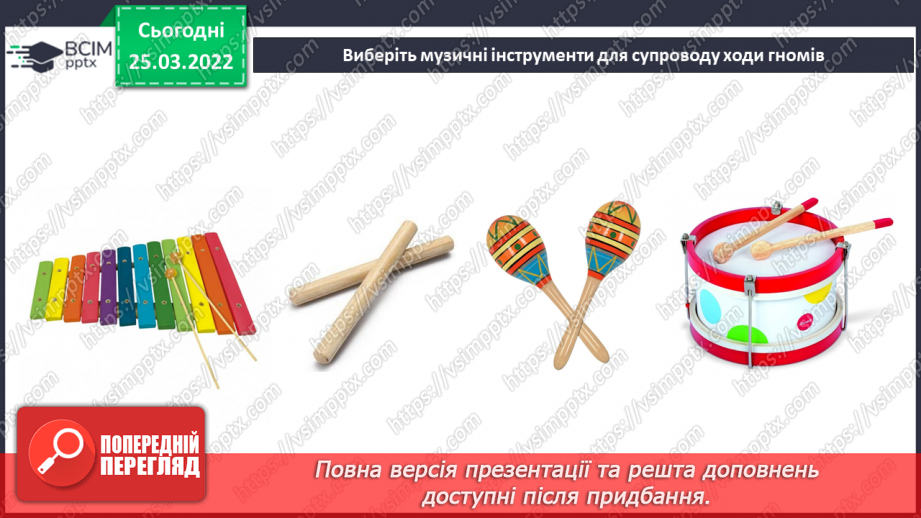 №027 - Мюзикл СМ: мюзикл «Аладдін» (фрагменти). (муз. А. Менкена)11 №027 - Мюзикл СМ: мюзикл «Аладдін» (фрагменти). (муз. А. Менкена)11