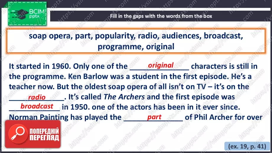 №025 - Мої онлайн вподобання23 №025 - Мої онлайн вподобання23