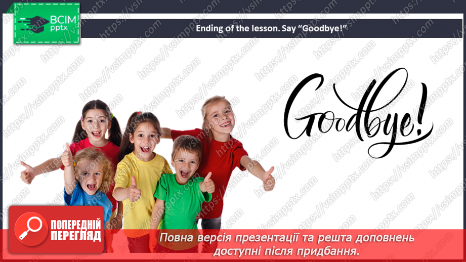 №062 - That’s amazing! Project. “I like/love/enjoy/hate playing …”15 №062 - That’s amazing! Project. “I like/love/enjoy/hate playing …”15