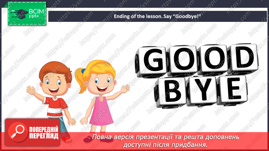 №001 - Introduction. Greetings. “Hello!”, “Goodbye!”, “I’m …”26