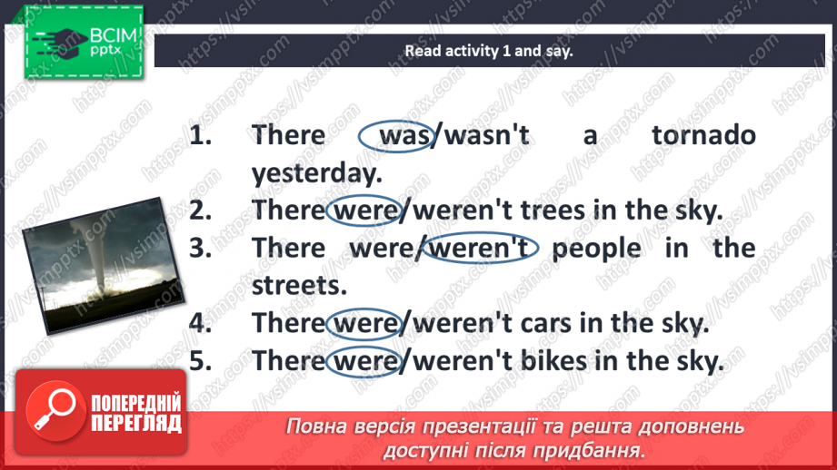 №077 - Our world. Tornado in your city.12 №077 - Our world. Tornado in your city.12