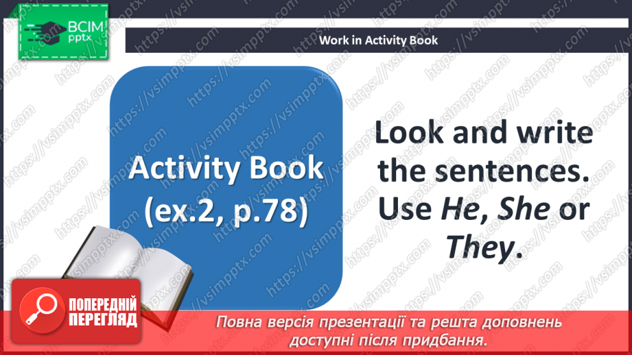 №096 - Unit 9. At the seaside. Weekend activities.21