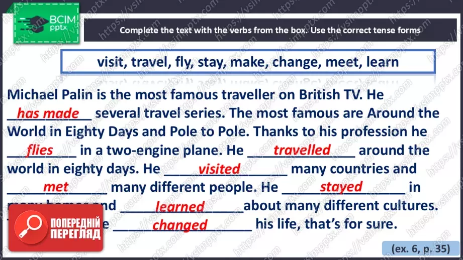№021 - Телебачення як засіб мас медіа26 №021 - Телебачення як засіб мас медіа26