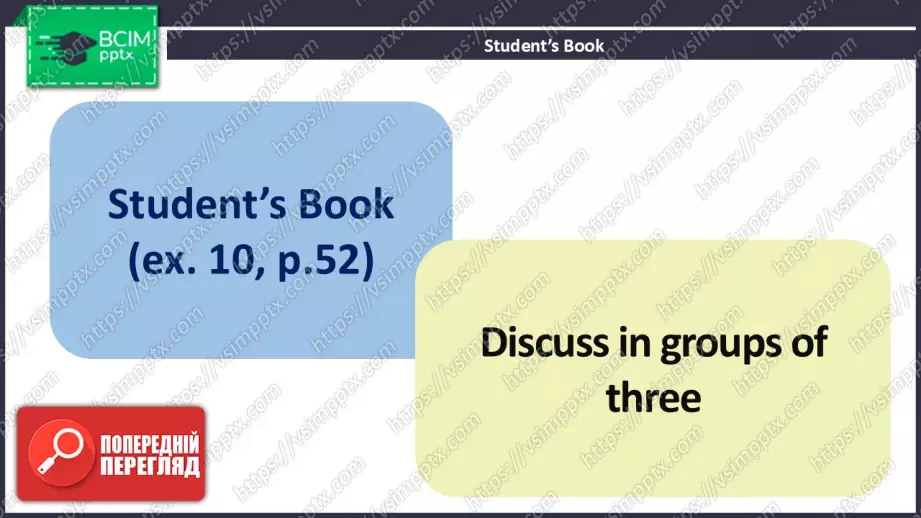 №016 - Озирнись назад. Все про мене.12 №016 - Озирнись назад. Все про мене.12