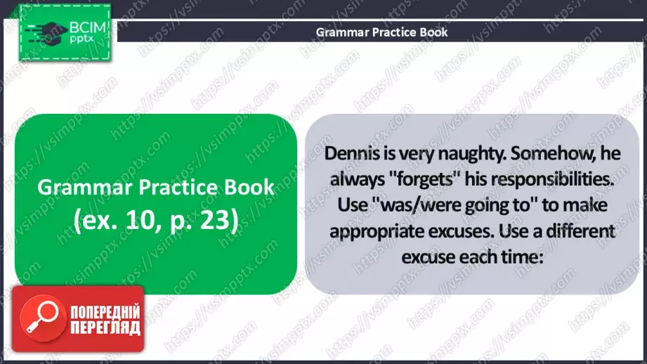 №12 - Пряма та непряма мова. Майбутнє в минулому. Вдосконалення граматичних навичок.  Direct and Reported Speech. Future-in-the-Past.  Build Up Your Grammar.46 №12 - Пряма та непряма мова. Майбутнє в минулому. Вдосконалення граматичних навичок.  Direct and Reported Speech. Future-in-the-Past.  Build Up Your Grammar.46