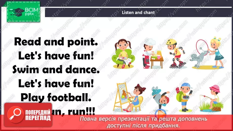 №59 - UNIT 9. My hobbies  My hobby15 №59 - UNIT 9. My hobbies  My hobby15