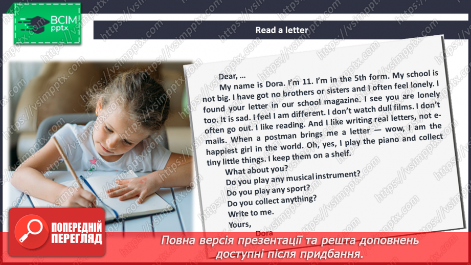 №081 - All about Me.9 №081 - All about Me.9