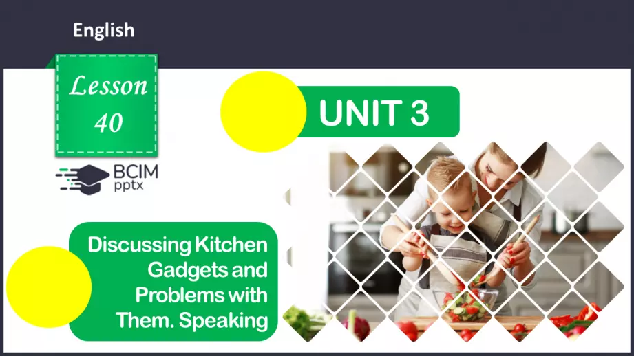 №040 - ГР2 Обговорення кухонних приладів та проблем з ними.  Розвиток навичок усної  взаємодії.0 №040 - ГР2 Обговорення кухонних приладів та проблем з ними.  Розвиток навичок усної  взаємодії.0