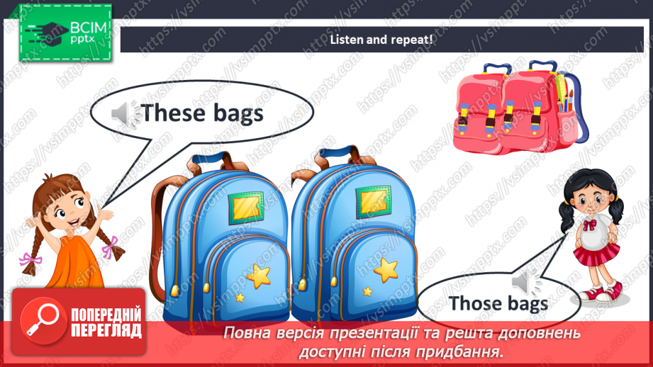 №034 - I can share7 №034 - I can share7