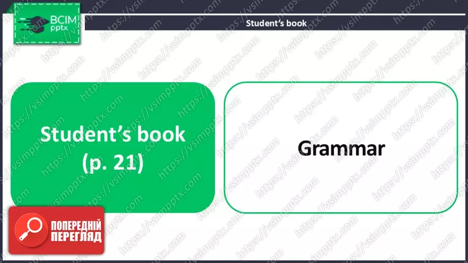 №015 - Люди на роботі: професії. Розвиток навичок сприймання на слух та читання. Опрацювання нових лексичних одиниць. People at work: professions.14 №015 - Люди на роботі: професії. Розвиток навичок сприймання на слух та читання. Опрацювання нових лексичних одиниць. People at work: professions.14