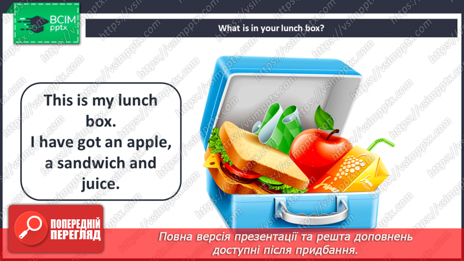 №054 - Review and culture.14 №054 - Review and culture.14