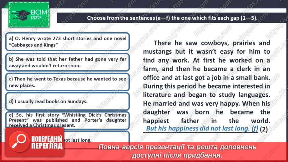 №074 - Foreign writers. O. Henry.7 №074 - Foreign writers. O. Henry.7