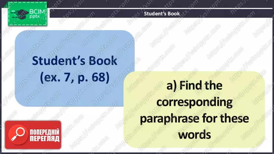 №021 - Телебачення як засіб мас медіа11 №021 - Телебачення як засіб мас медіа11