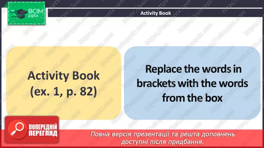 №091 - ГР2 Говоримо про фільми.  Розвиток навичок усної взаємодії. Talking About Films. Speaking.14