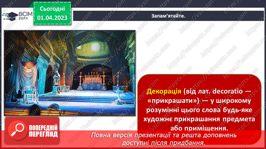 №30 - Театральні зустрічі9 №30 - Театральні зустрічі9