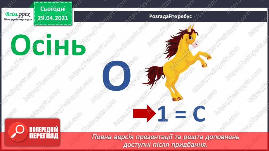 №05 - Осіння краса. Повітряна перспектива. Зображення за уявою своїх вражень від золотої осені в місті або селі (акварельні фарби)6