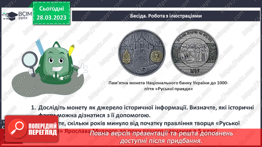 №29 - Людина в спільноті19 №29 - Людина в спільноті19