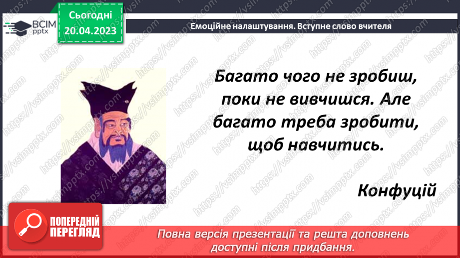 №165 - Повторення. Звичайні дроби1 №165 - Повторення. Звичайні дроби1