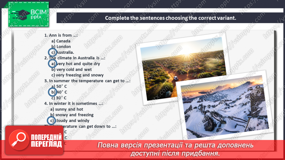 №067 - Weather in my Home Place.10