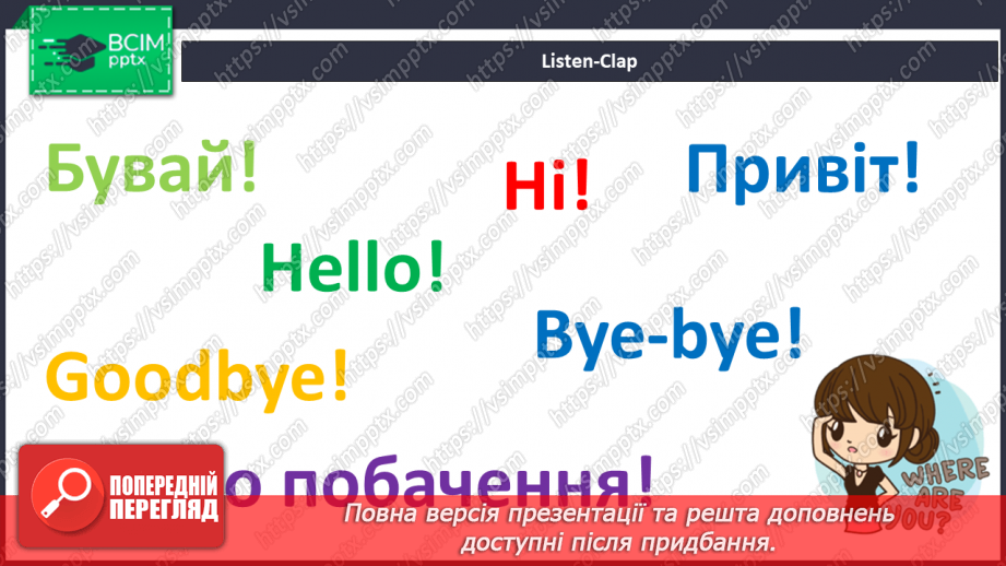 №01 - Hello! “Hello”, “My name is...”, “Goodbye”.5