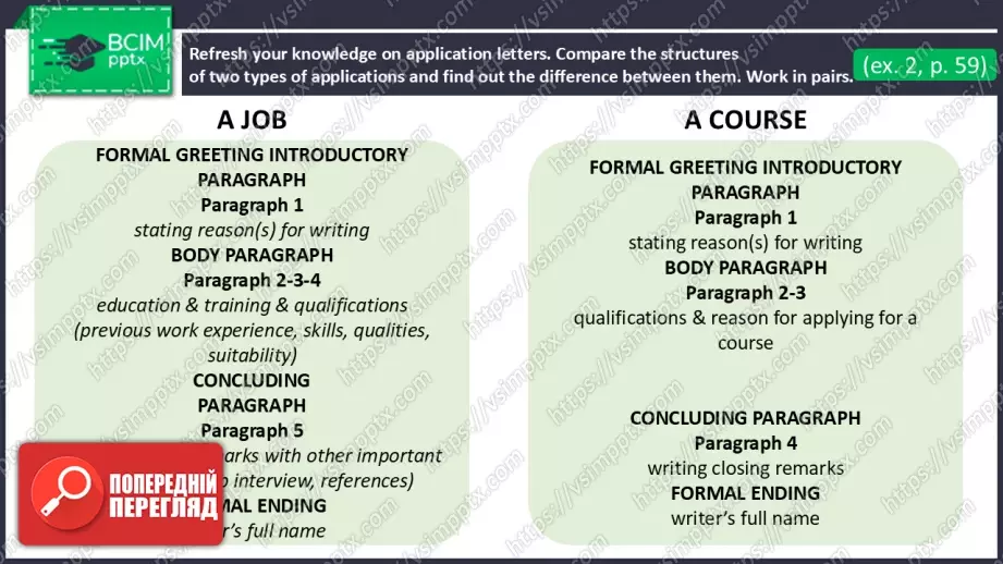 №15 - Написання листа-заяви (на роботу та на курс). Розвиток навичок писемного продукування Writing an Application Letter (for a Job and a Course). Focus On Writing3 №15 - Написання листа-заяви (на роботу та на курс). Розвиток навичок писемного продукування Writing an Application Letter (for a Job and a Course). Focus On Writing3
