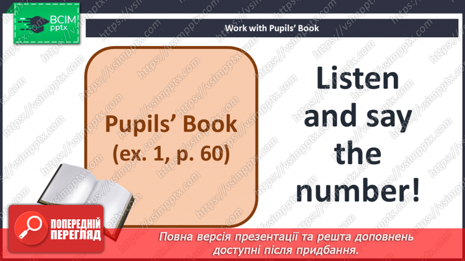 №052 - Revision7 №052 - Revision7