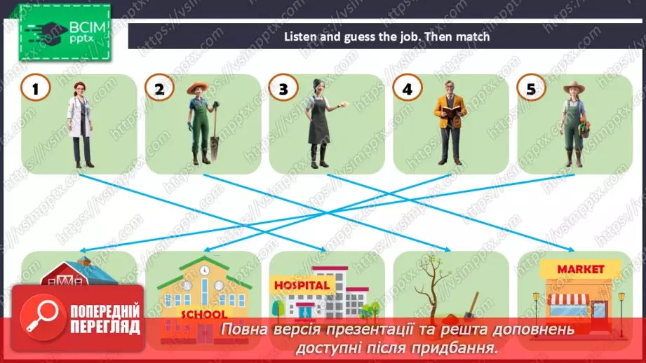 №51 - Think and learn31 №51 - Think and learn31